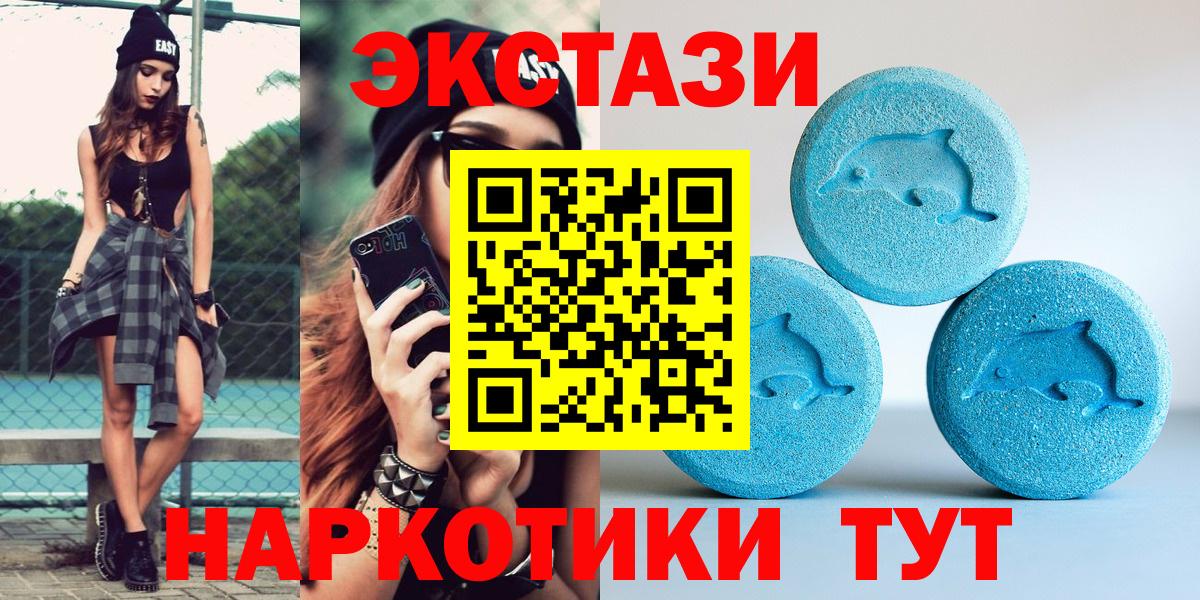 Ecstasy круглые  Вход с VPN  Ecstasy louis Vuitton  Можайск 