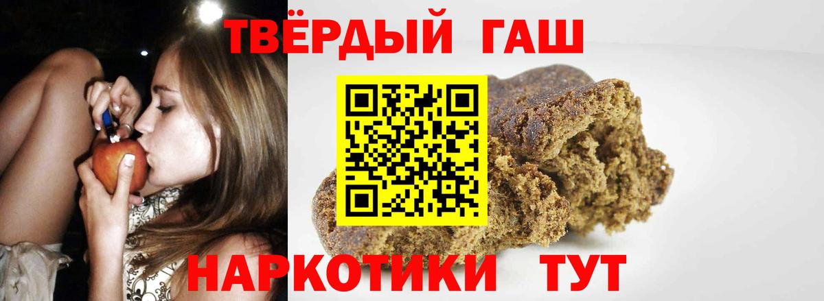 ГАШИШ VHQ Можайск