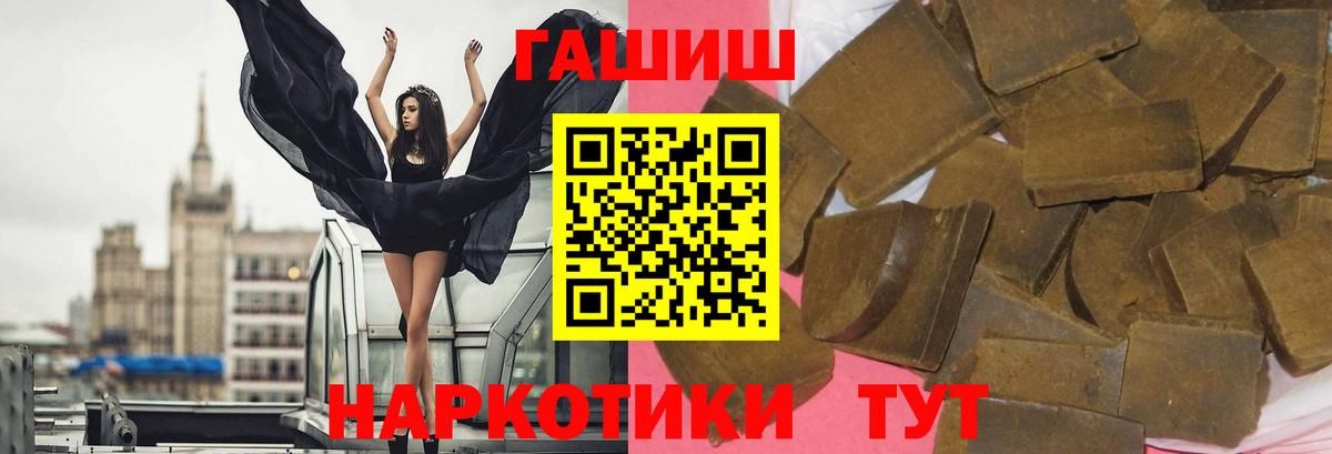 Гашиш ice o lator  Вход с VPN  Можайск  Гашиш гашик 