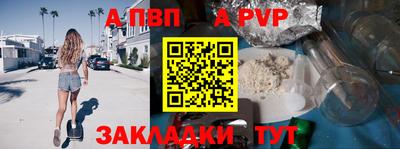 гашик Гусь-Хрустальный