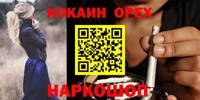 индика Гусиноозёрск