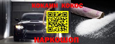 гашик Гусь-Хрустальный