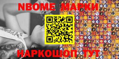 индика Гусиноозёрск