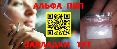 прущий лед Чапаевск