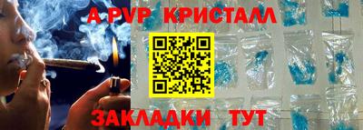 винт Гусев