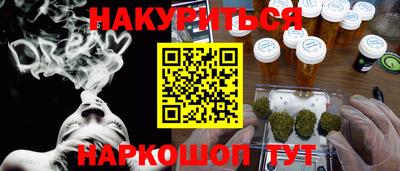 гашик Гусь-Хрустальный