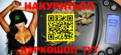 индика Гусиноозёрск