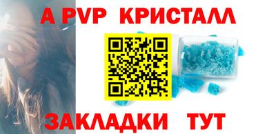 индика Гусиноозёрск
