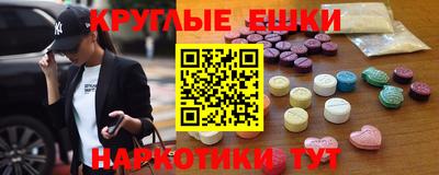 индика Гусиноозёрск