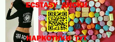 MDMA Чебоксары
