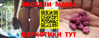 гашик Гусь-Хрустальный