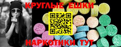 индика Гусиноозёрск