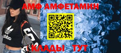 гашик Гусь-Хрустальный