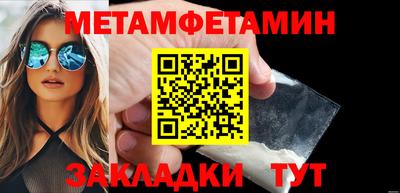герыч Чебаркуль