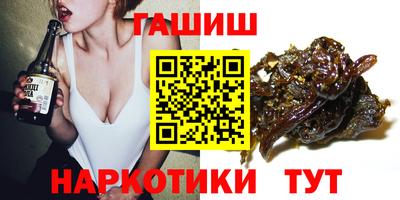 гашик Гусь-Хрустальный