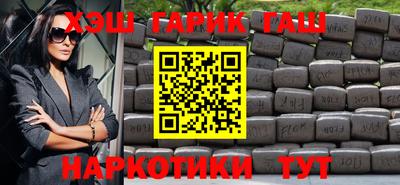 индика Гусиноозёрск