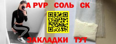 индика Гусиноозёрск