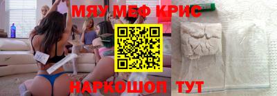 индика Гусиноозёрск