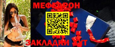 индика Гусиноозёрск