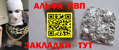 индика Гусиноозёрск