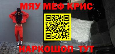 индика Гусиноозёрск