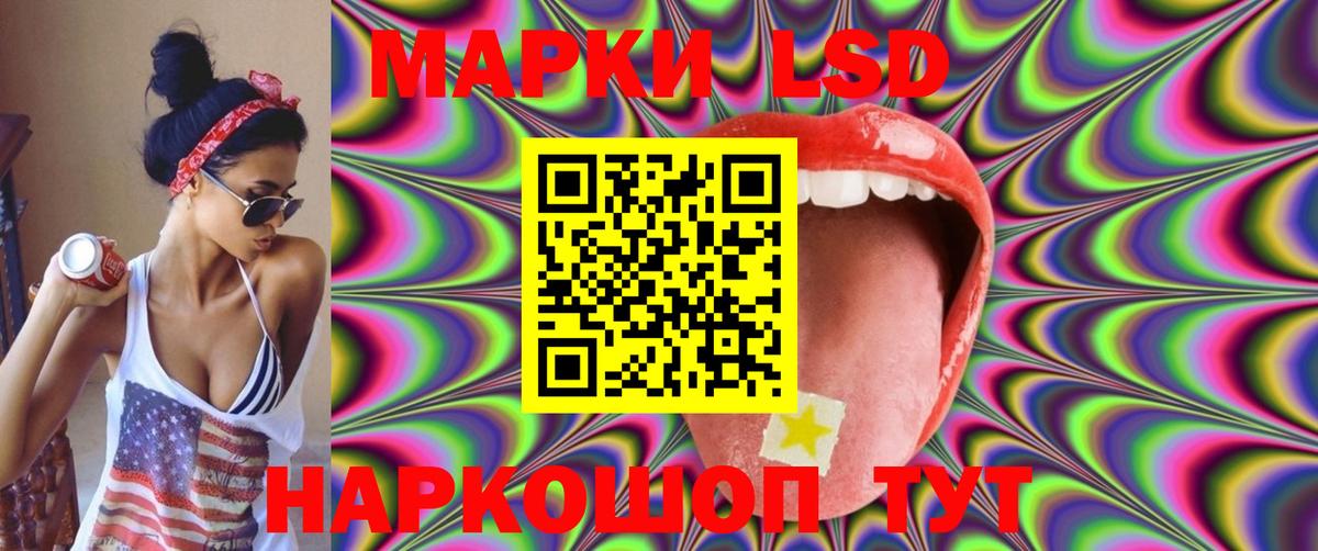 ссылка на мегу ONION  Вход с VPN  ЛСД экстази  Можайск  LSD-25 экстази ecstasy  ЛСД экстази кислота 