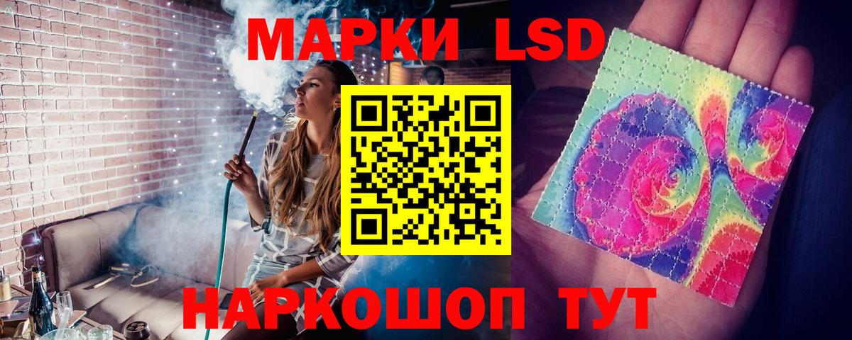 Лсд 25 экстази ecstasy Можайск