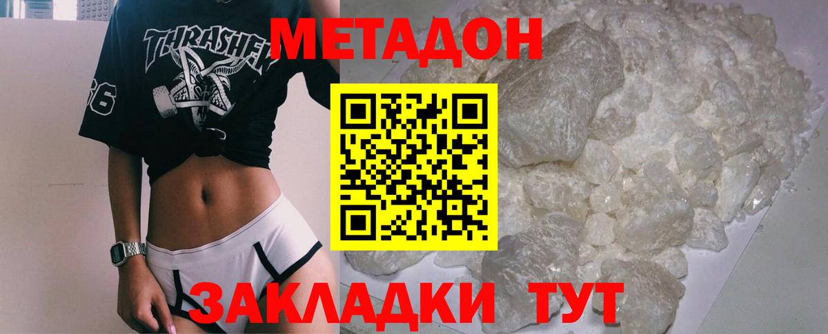 Гашиш Можайск