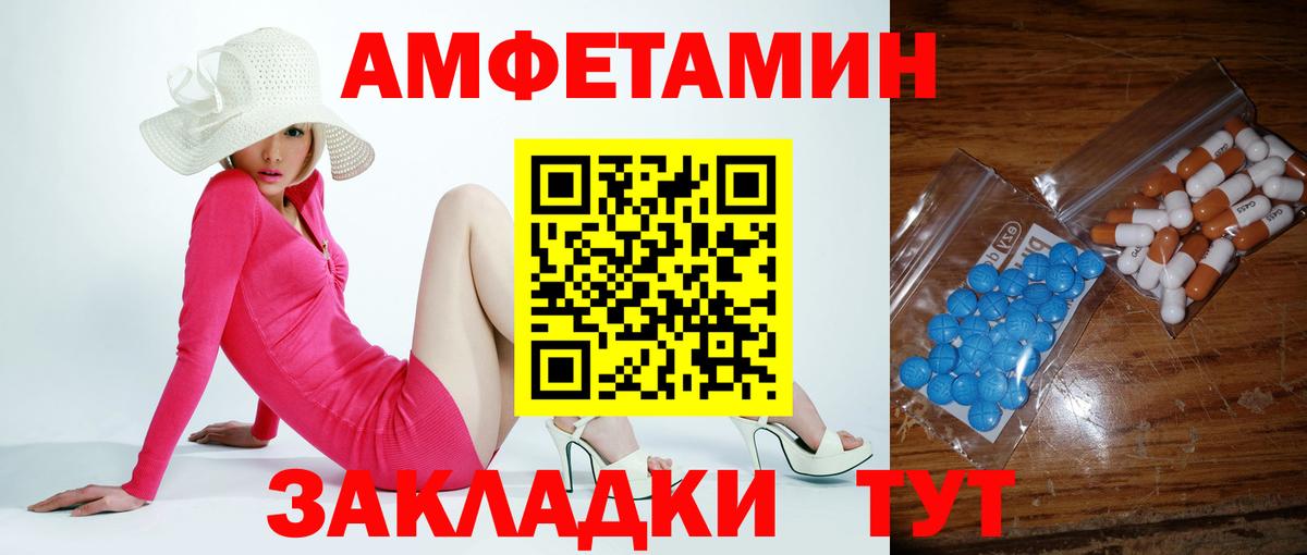 Метамфетамин винт  Метамфетамин винт  Можайск  Вход с VPN 