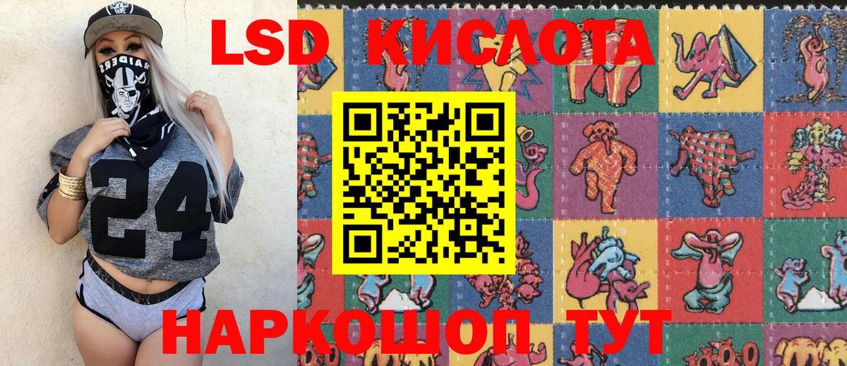 Можайск  Марки NBOMe  что такое наркотик  Марки NBOMe 1,8мг  Вход с VPN 