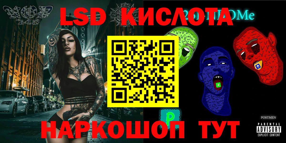 Марки N-bome 1500мкг Можайск