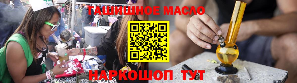 Дистиллят ТГК вейп Можайск