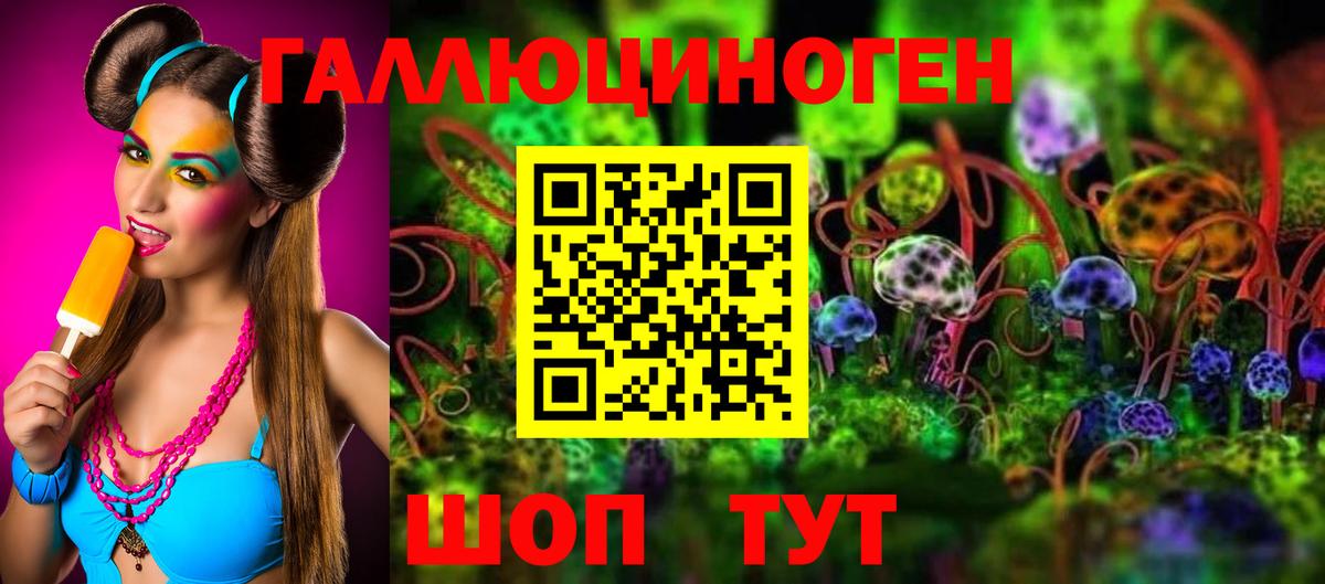 Можайск  Галлюциногенные грибы GOLDEN TEACHER  Вход с VPN 