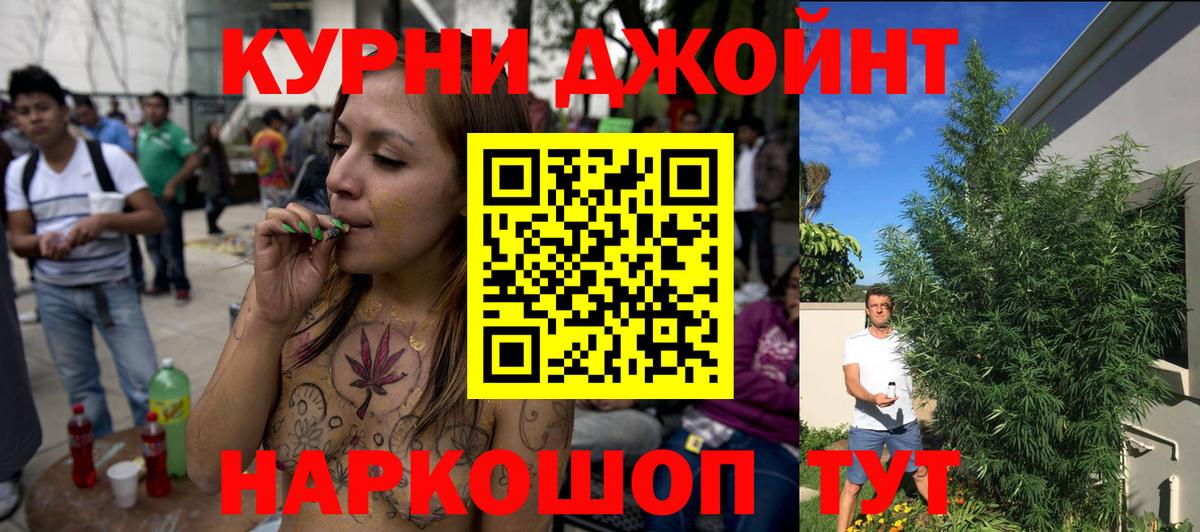 Можайск  Бошки марихуана индика  Бошки Шишки MAZAR  Вход с VPN  Бошки марихуана тримм 